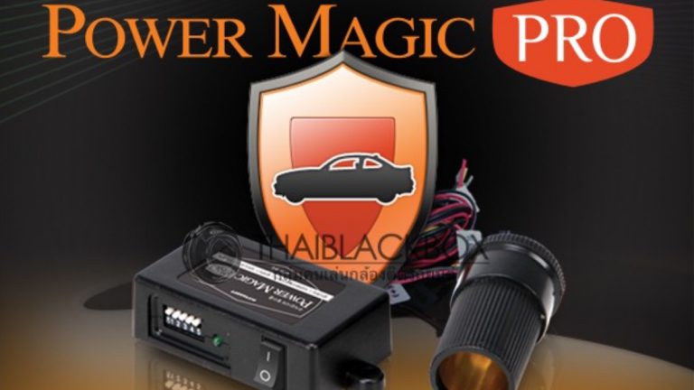 Power Macgic Pro+ อุปกรณ์ป้องกันแบตเตอรี่